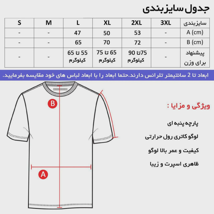 تیشرت کلاه دار مردانه طرح Under Armour مدل S5768 مشکی سایز بندی مناسب چهار فصل