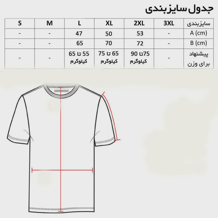 تیشرت آستین کوتاه مردانه مدل T-sa کد 9865 جنس پنبه یقه گرد ساده