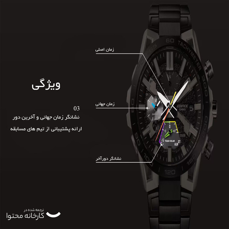 ساعت مچی عقربهای مردانه کاسیو مدل EQB-2000DC-1ADR