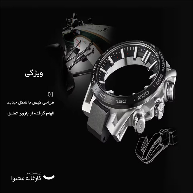 ساعت مچی عقربهای مردانه کاسیو مدل EQB-2000DC-1ADR