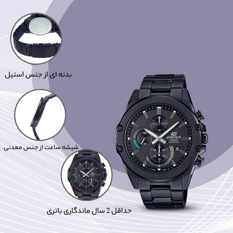 ساعت مچی عقربهای مردانه کاسیو مدل EFR-S567DC-1AVUDF