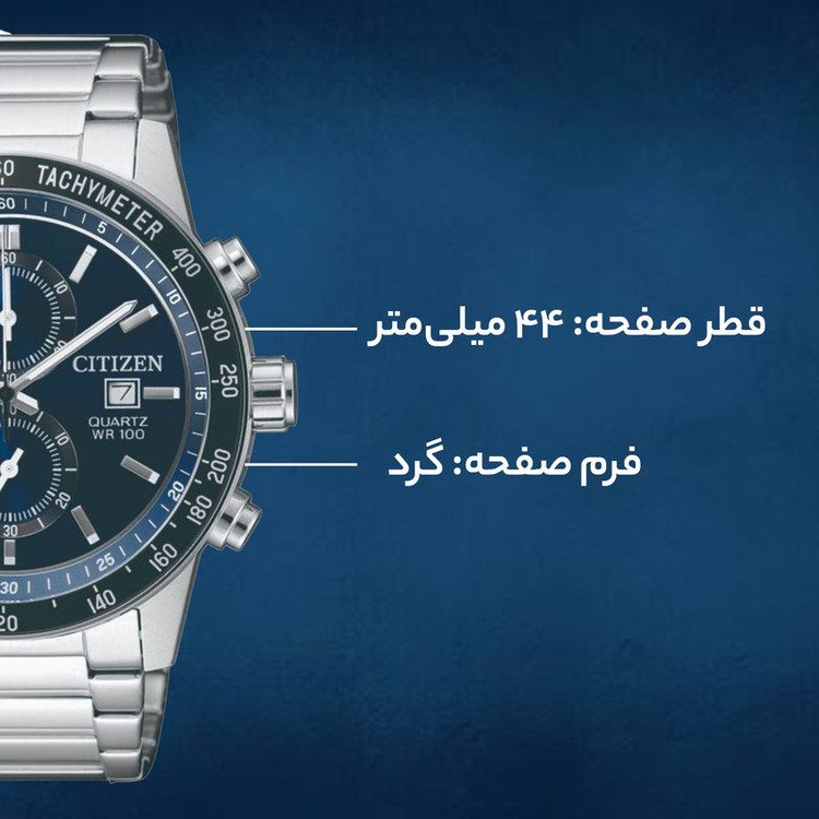 ساعت مچی عقربه ای مردانه سیتیزن کد AN3600-59L