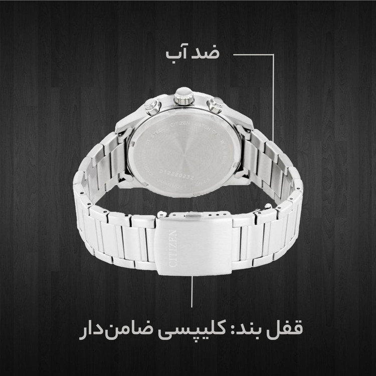 ساعت مچی عقربه ای مردانه سیتیزن کد AN3600-59L