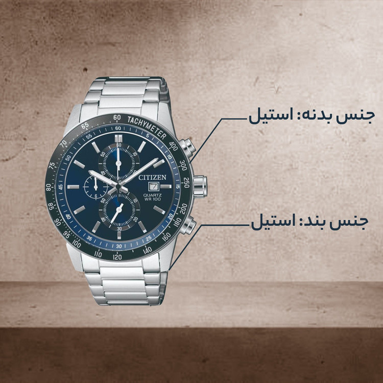 ساعت مچی عقربه ای مردانه سیتیزن کد AN3600-59L