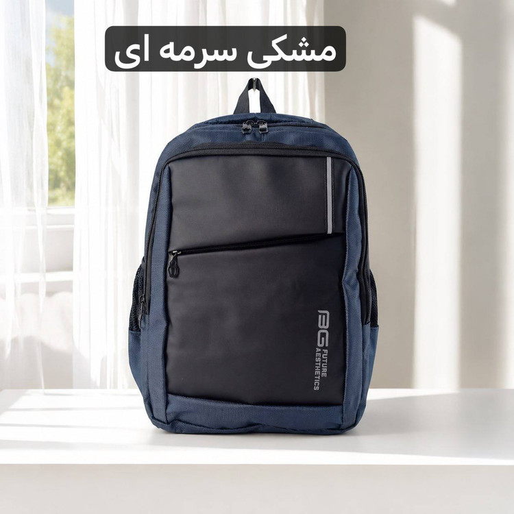 کوله - کد 9395