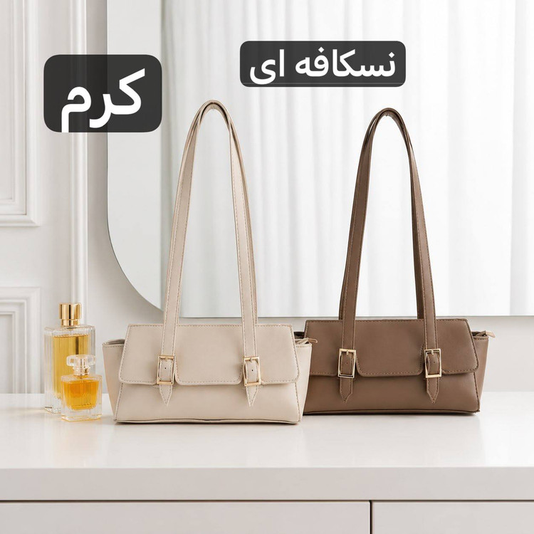 کیف زنانه - کد 4744