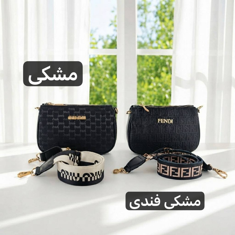 کیف زنانه پاسپورتی - کد 4752