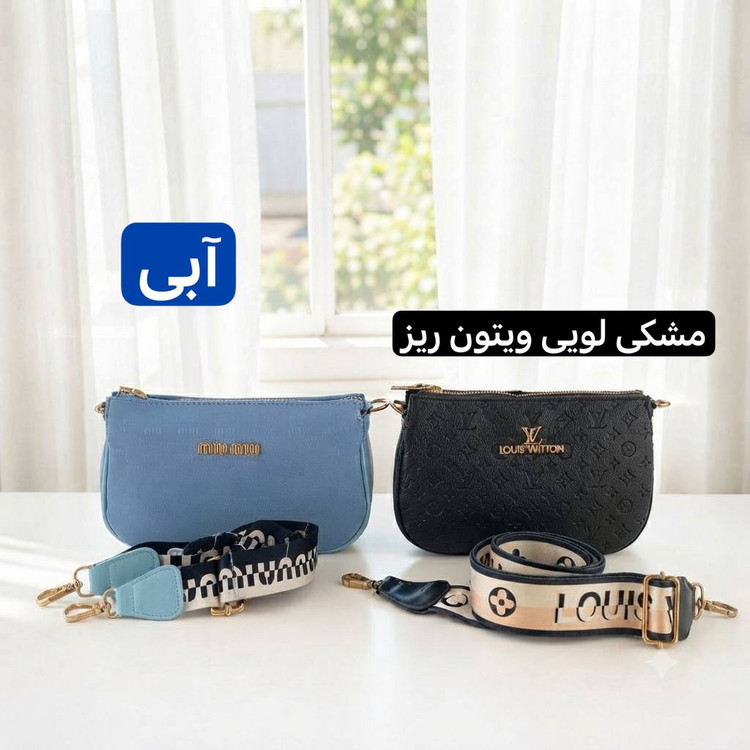 کیف زنانه پاسپورتی - کد 4752