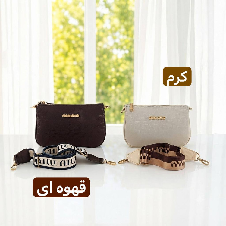 کیف زنانه پاسپورتی - کد 4752