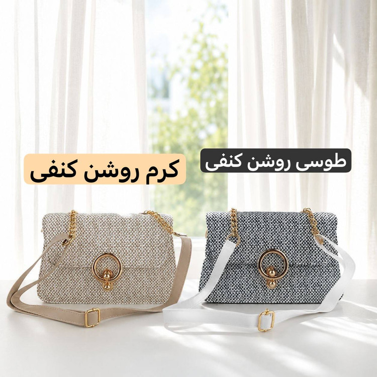 کیف پاسپورتی - کد 4753