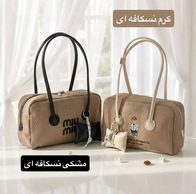 کیف زنانه کد 5745