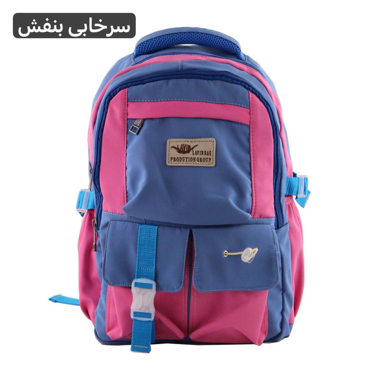 کوله کد 9283