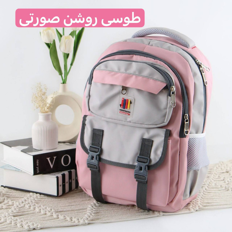 کوله کد 9287