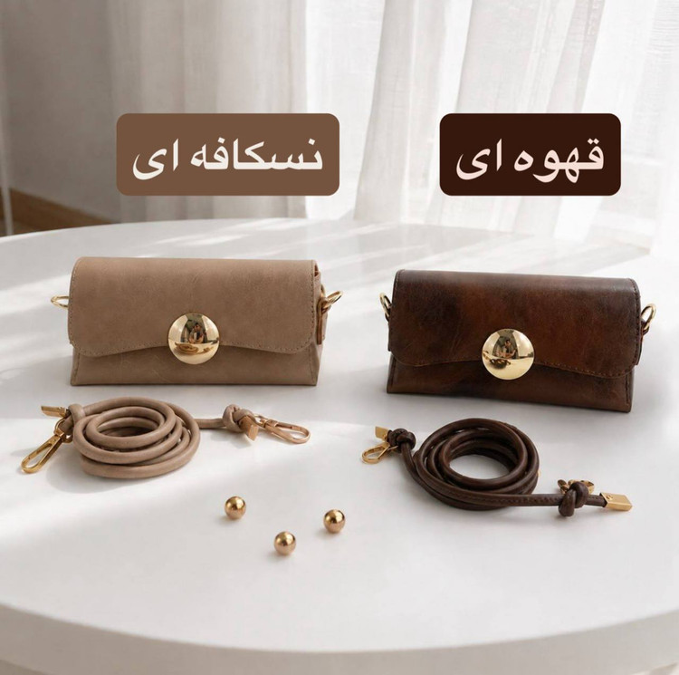 کیف پاسپورتی کد 4743
