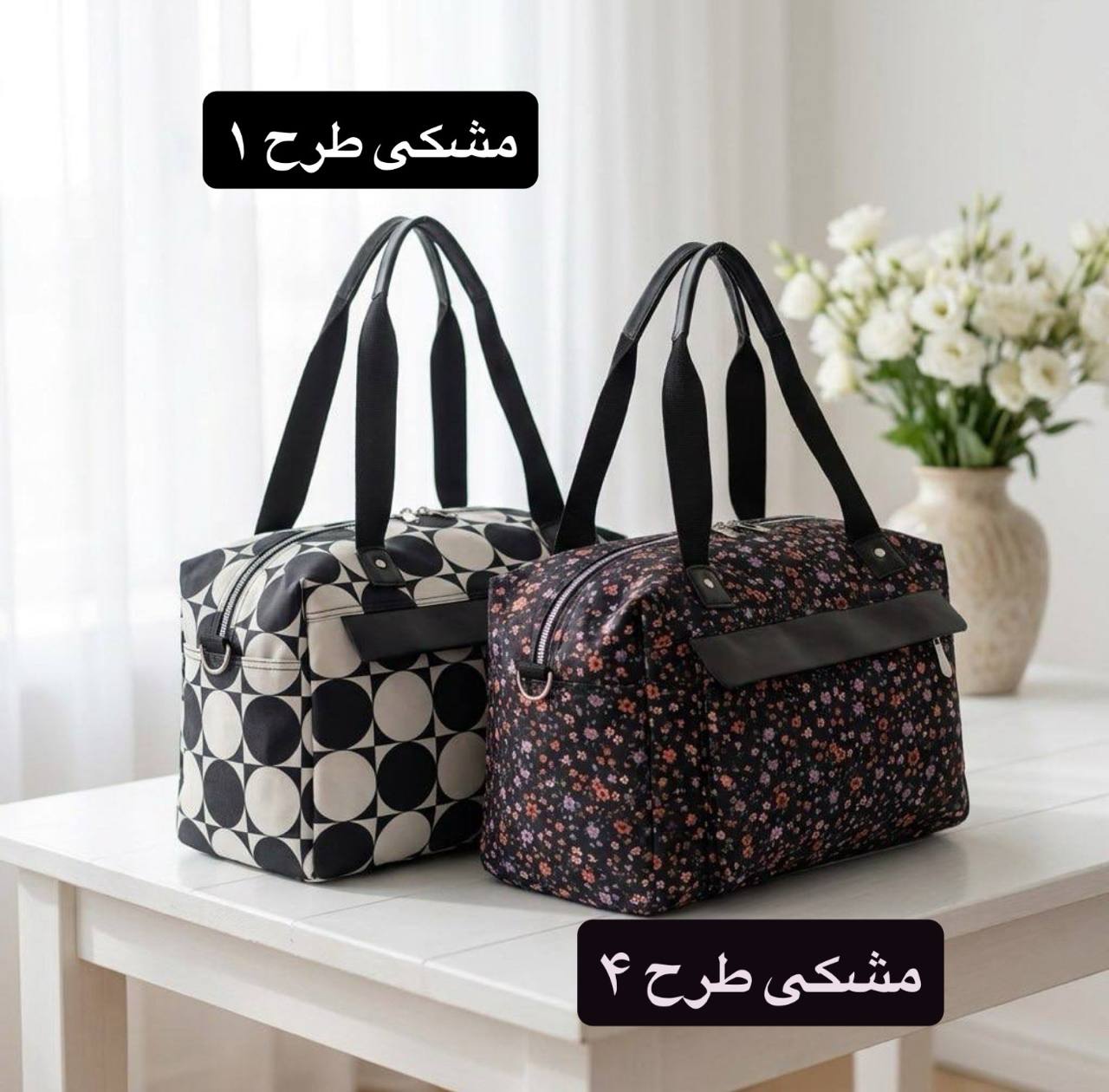ساک دستی زنانه - دخترانه کد 6350