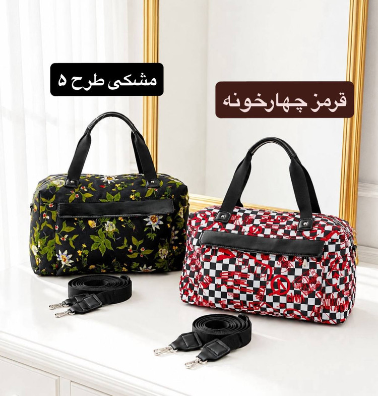 ساک دستی زنانه - دخترانه کد 6350
