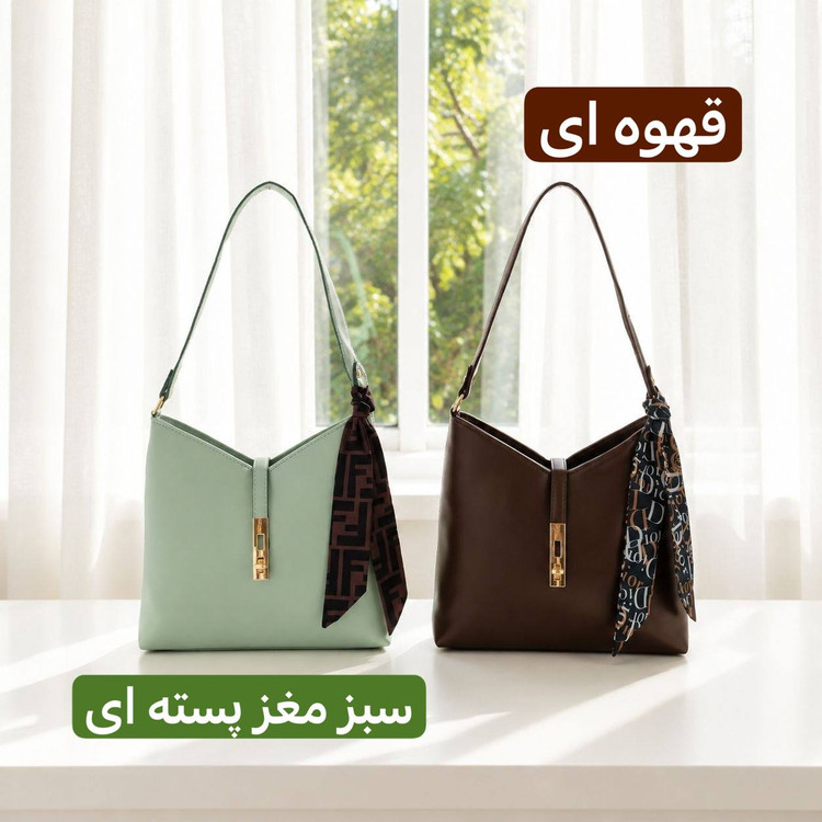 کیف زنانه - کد 5752