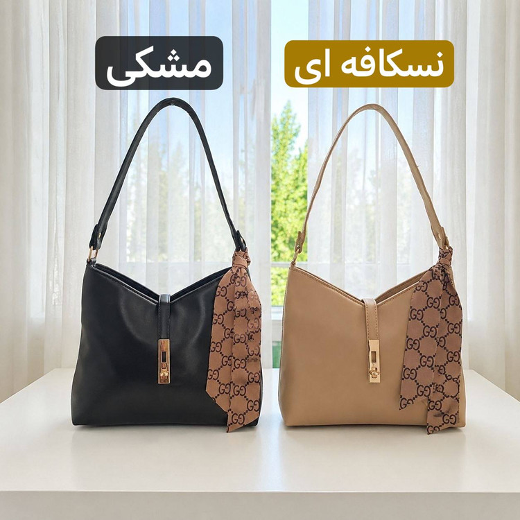 کیف زنانه - کد 5752