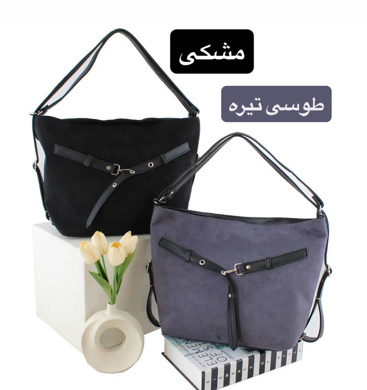 کیف زنانه کد 5677