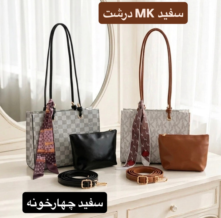 کیف زنانه کد 5734