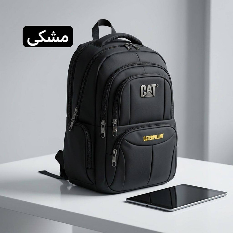 کوله - کد 9372