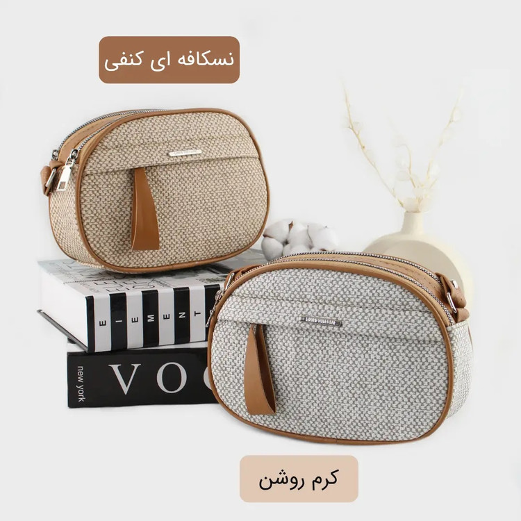 کیف پاسپورتی کد 4670