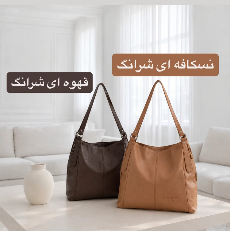 کیف زنانه کد 5720