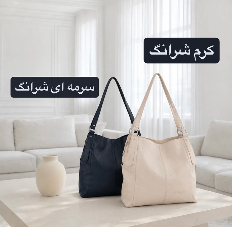 کیف زنانه کد 5720
