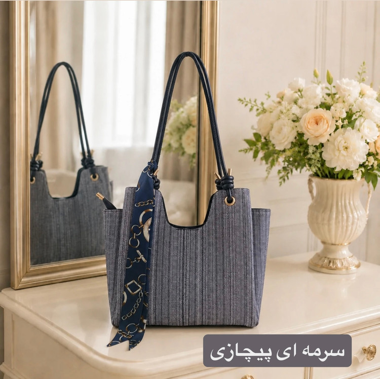 کیف زنانه کد 5723