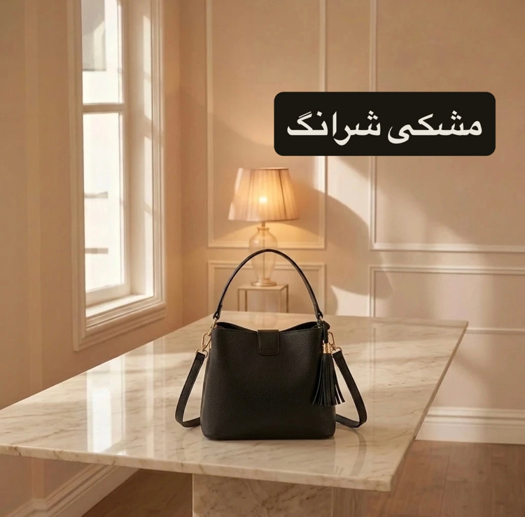 کیف زنانه کد 5719