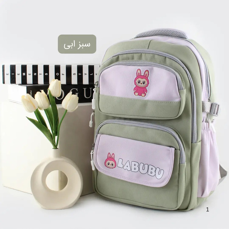 کوله کد 9278