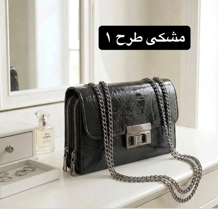 کیف پاسپورتی کد 4736