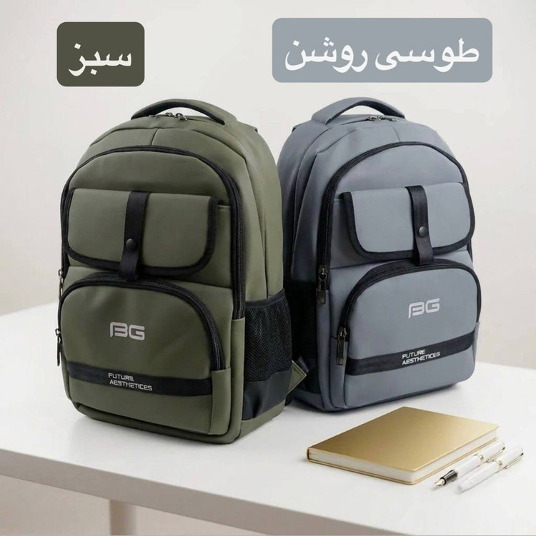 کوله لپتاپی دانشجویی کد 9379