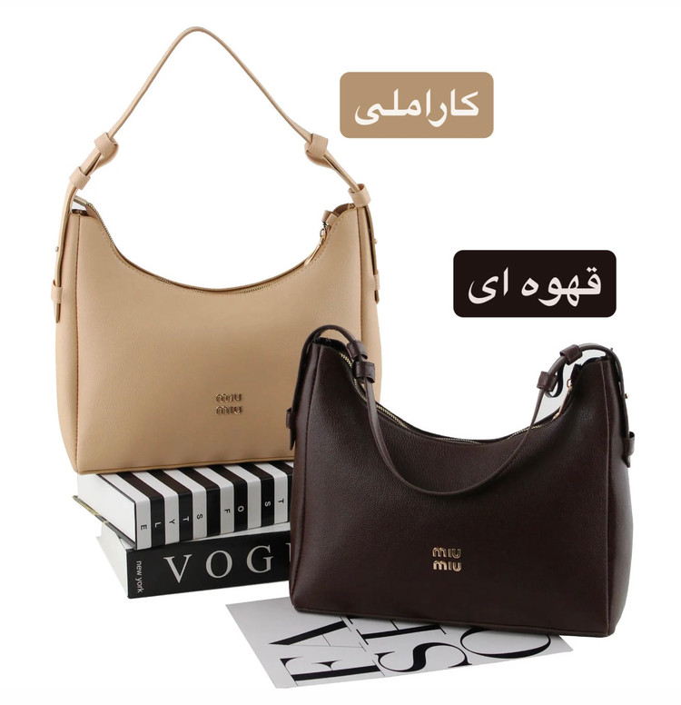 کیف زنانه کد 5713