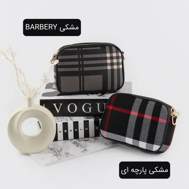 کیف پاسپورتی کد 4672