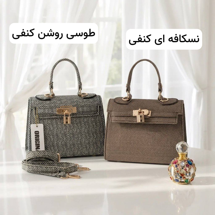 کیف پاسپورتی کد 4659
