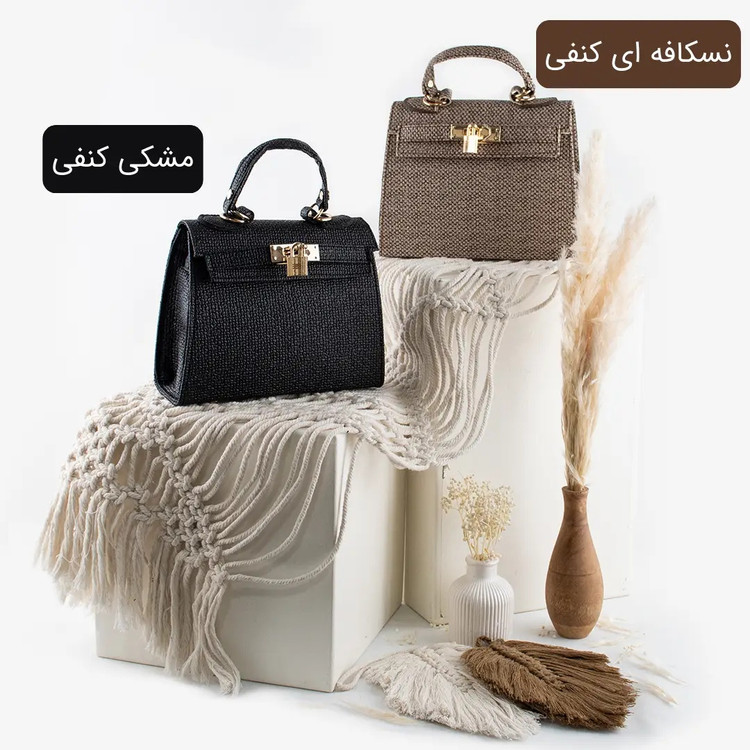 کیف پاسپورتی کد 4659