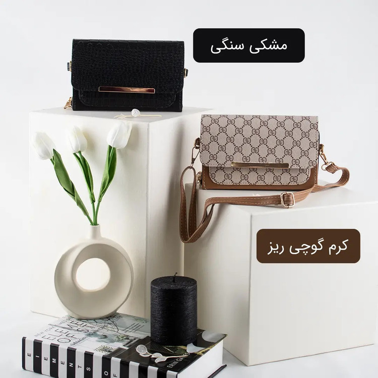 کیف پاسپورتی کد 4646