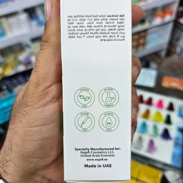کرم دور چشم دکتر اسکین اورجینال با هیالورونیک اسید، آبرسانی قوی و رفع تیرگی، 25 میلیلیتر