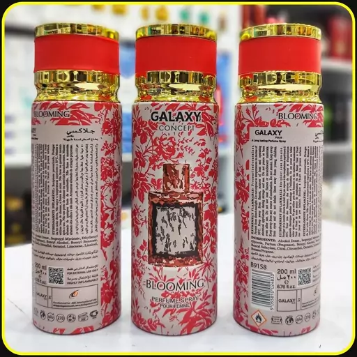 اسپری عطر گلکسی کانسپت بلومینگ 200 میلیلیتر Galaxy Concept Blooming Perfume Spray