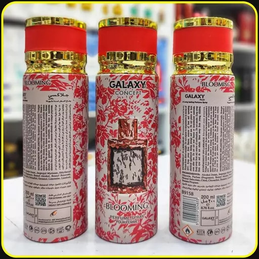 اسپری عطر گلکسی کانسپت بلومینگ 200 میلیلیتر Galaxy Concept Blooming Perfume Spray