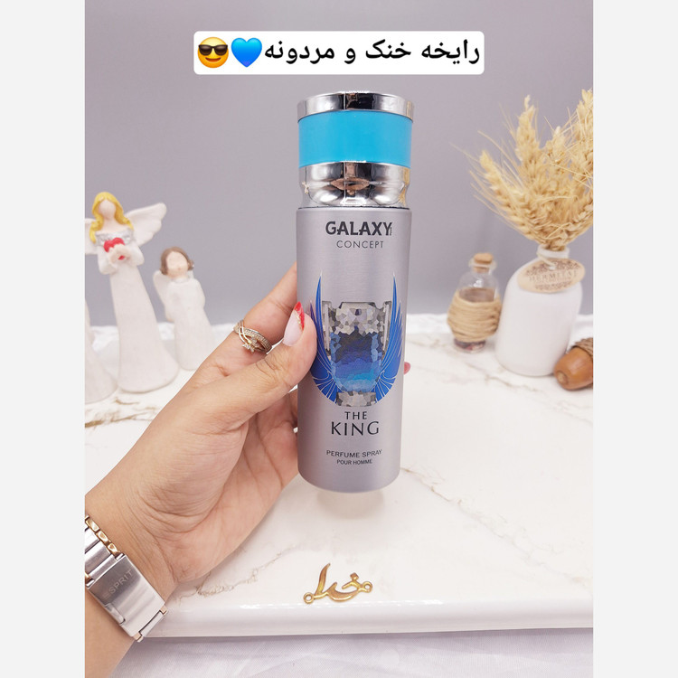 اسپری مردانه گلکسی galaxy مدل The King کد 9992