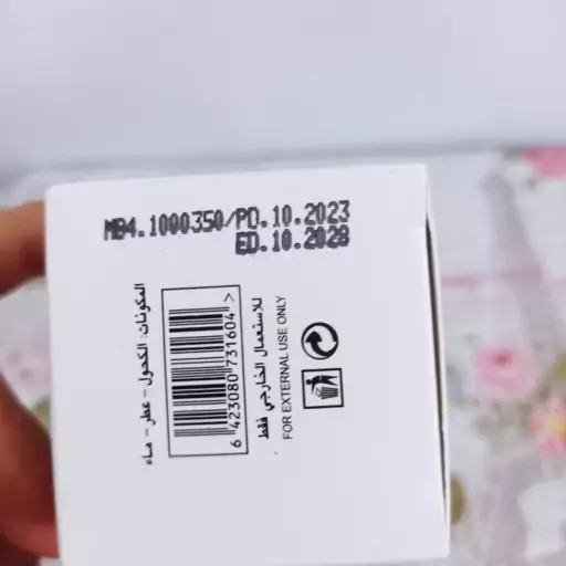 عطر انیرو مردانه 30 میل شرکت جانوین امارات،نسخه کاملا مشابه اصل