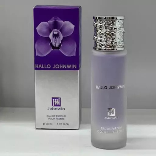 عطر و ادکلن زنانه هالووین از برند جانوین (HALLO JONHWIN) حجم 30 میل