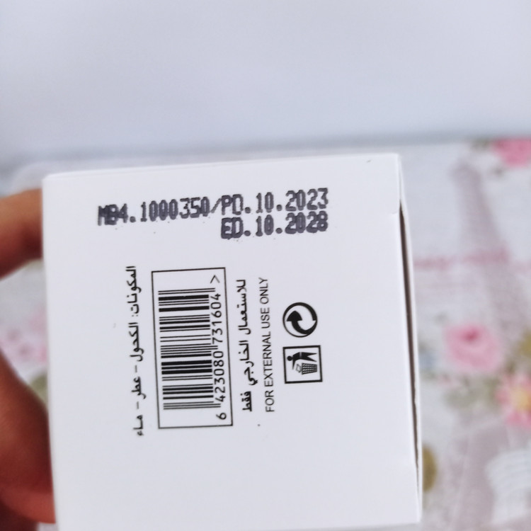 عطر انیرو سی میل شرکت جانوین امارات،نسخه کاملا مشابه ب اصل