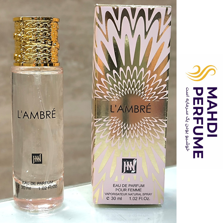 عطر ادکلن زنانه جانوین لمبر Johnwin Lambre