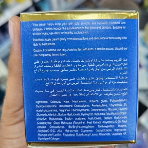 کرم کلاژن ساز دکتر اسکین اورجینال حجم 50 میل آبرسان و کلاژن ساز و ضد چروک پوست صورت ساخت تایلند