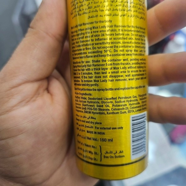 اسپری موبر بدن مکس لیدی هندی حجم 150 میل رایحه لیمو مناسب برای حذف موهای زائد بدن استفاده آسان و سریع