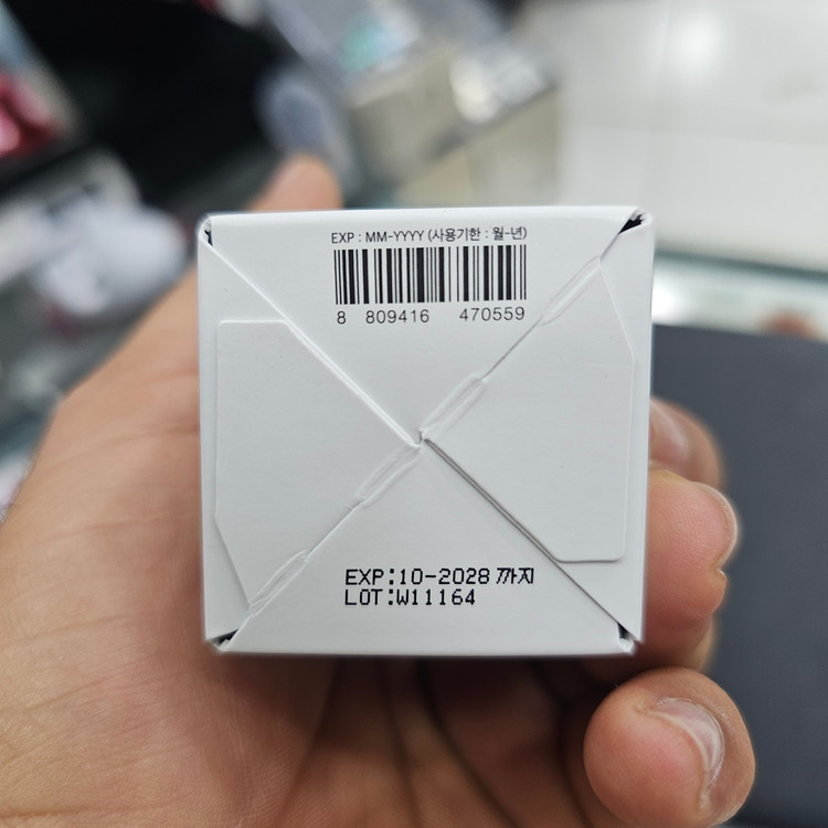 لوسیون مرطوب کننده اولترا کوزارکس (COSRX) فاقد چربی حاوی شیره درخت توس مرطوب کننده و آبرسان حجم 100 میل