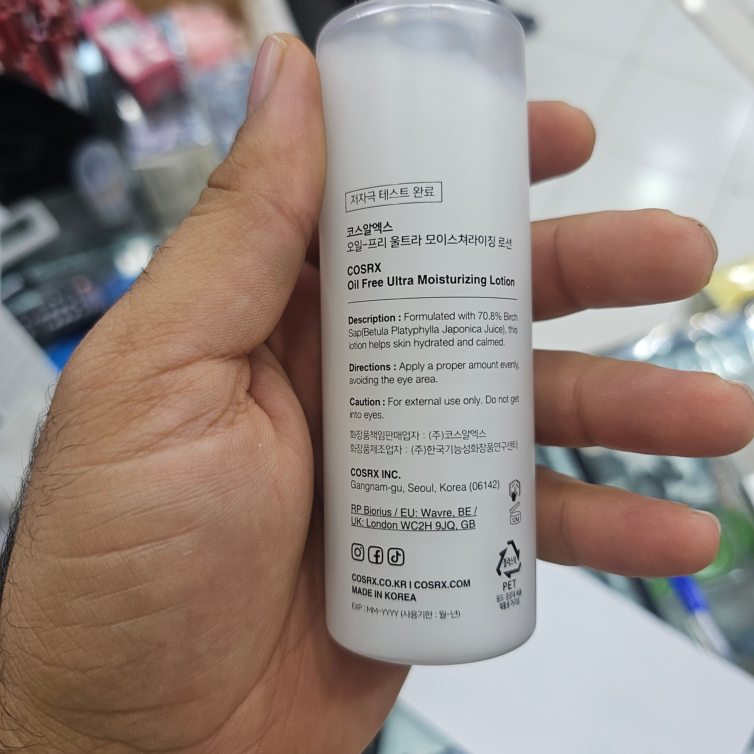 لوسیون مرطوب کننده اولترا کوزارکس (COSRX) فاقد چربی حاوی شیره درخت توس مرطوب کننده و آبرسان حجم 100 میل